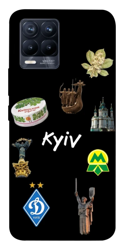 Чохол на Realme 8 Kyiv фото 1 з 1
