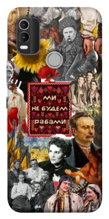 Чехол на Nokia C21 Plus Ukraine style ver.9 фото 1 из 1