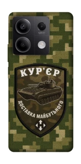 Чохол на Xiaomi Redmi Note 13 5G Кур'єр фото 1 з 1