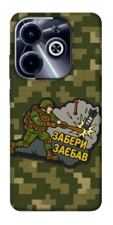 Чохол на Infinix Hot 40i Забери з собою фото 1 з 1