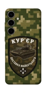 Чохол на Samsung Galaxy S25 FE Кур'єр фото 1 з 1