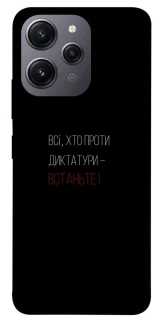 Чохол на Xiaomi Redmi 12 Василь Стус фото 1 з 1