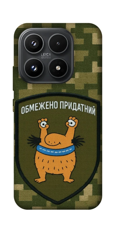 Чохол на Xiaomi 17 Обмежено придатний фото 1 з 1