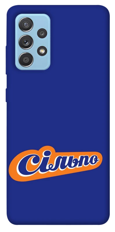Чохол на Samsung Galaxy A52 4G / A52 5G Сільпо фото 1 з 1