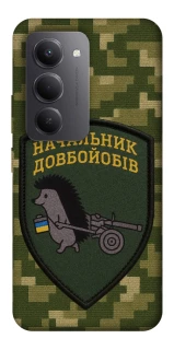 Чохол на Xiaomi Redmi 15 (Global) Начальник фото 1 з 1