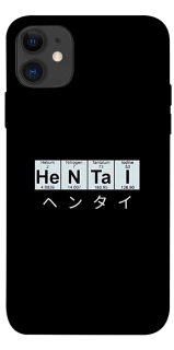 Чехол на Apple iPhone 11 (6.1") Хентай фото 1 из 1