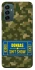 Чехол на Samsung Galaxy M23 5G Donbas ticket фото 1 из 1