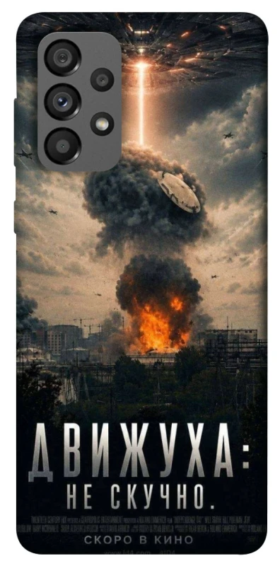 Чохол на Samsung Galaxy A73 5G Moscow never sleeps фото 1 з 1