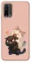 Чохол на Xiaomi Redmi 9T Сat and cat фото 1 з 1