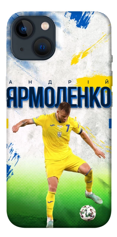 Чохол на Apple iPhone 13 (6.1") Ярмоленко №7 фото 1 з 1