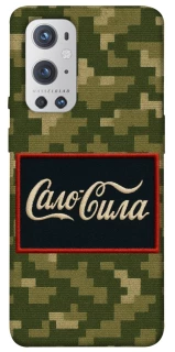Чехол на OnePlus 9 Pro Сало Сила фото 1 из 1