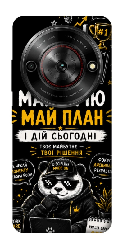 Чохол на ZTE Nubia Focus Май План фото 1 з 1
