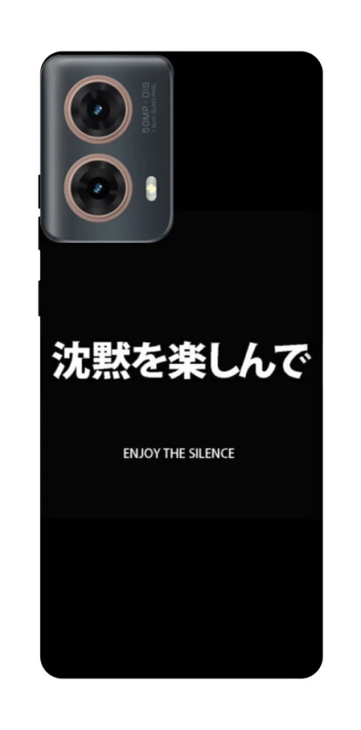 Чохол на Motorola Moto G85 Japanese Silence фото 1 з 1