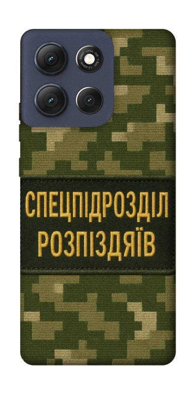 Чохол на Motorola Moto G86 Спецпідрозділ фото 1 з 1