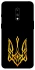 Чохол на OnePlus 7 Герб України v3 фото 1 з 1
