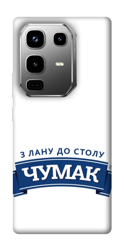 Чехол на Infinix Note 50 Pro Чумак фото 1 из 1