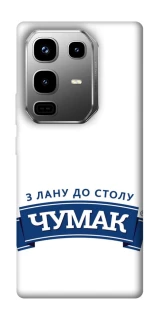 Чохол на Infinix Note 50 Pro Чумак фото 1 з 1