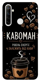 Чехол на Realme 6i Кавоман фото 1 из 1