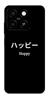Чехол на ZTE Blade A55 4G Japanese Happy фото 1 из 1