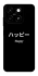 Чохол на ZTE Blade A55 4G Japanese Happy фото 1 з 1