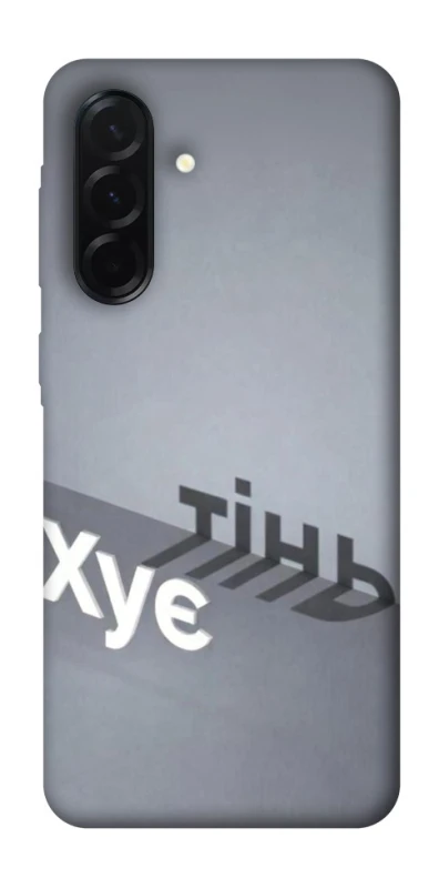 Чохол на Samsung Galaxy A37 5G Тінь фото 1 з 1