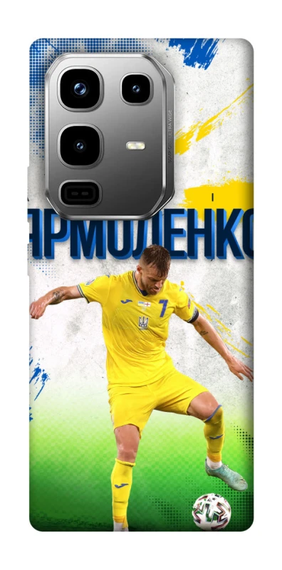 Чехол на Infinix Note 50 Pro Ярмоленко №7 фото 1 из 1