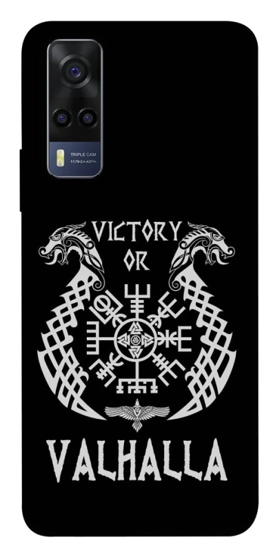 Чохол на Vivo Y53s Victory or Valhalla фото 1 з 1
