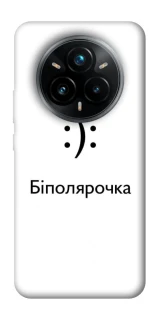 Чохол на Realme 14 Pro+ Біполярочка фото 1 з 1