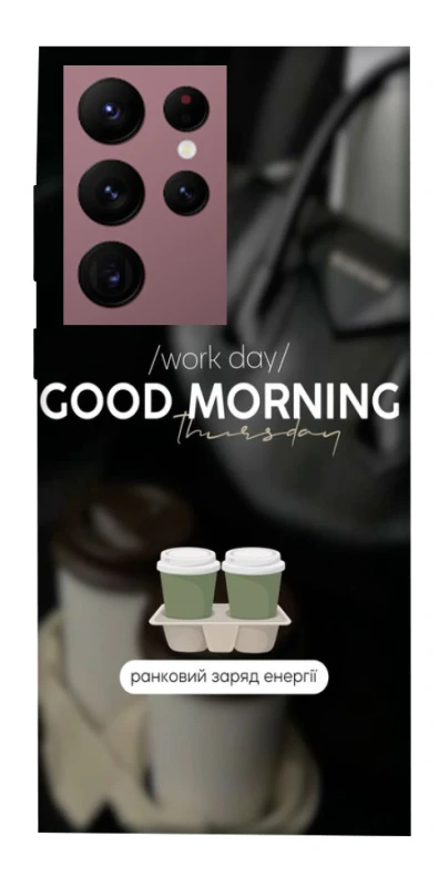 Чохол на Samsung Galaxy S22 Ultra Thursday coffee фото 1 з 1