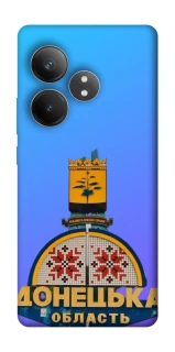 Чехол на Realme GT Neo 6 Донбасс фото 1 из 1