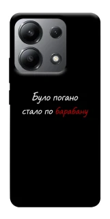 Чохол на Xiaomi Redmi Note 13 4G По барабану фото 1 з 1