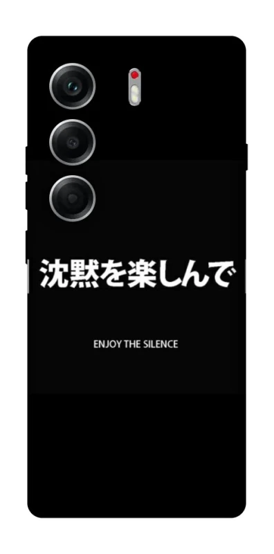 Чохол на Tecno Camon 40 Japanese Silence фото 1 з 1