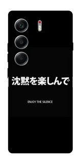 Чехол на Tecno Camon 40 Japanese Silence фото 1 из 1