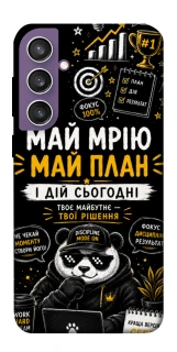 Чохол на Samsung Galaxy S23 FE Май План фото 1 з 1