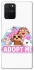 Чохол на Samsung Galaxy S10 Lite Adopt Me Pets Logo фото 1 з 1