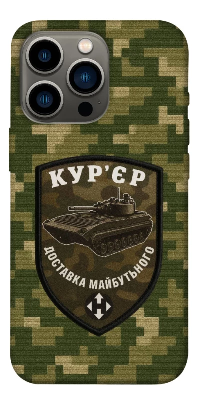 Чохол на Apple iPhone 13 Pro (6.1") Кур'єр фото 1 з 1