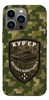 Чохол на Apple iPhone 13 Pro (6.1") Кур'єр фото 1 з 1