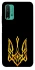 Чохол на Xiaomi Redmi Note 9 4G / Redmi 9 Power Герб України v3 фото 1 з 1