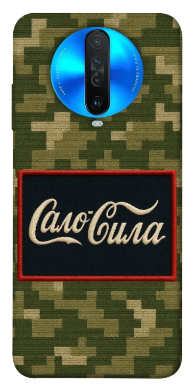 Чохол на Xiaomi Redmi K30 Сало Сила фото 1 з 1