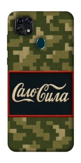 Чехол на ZTE Blade 20 Smart Сало Сила фото 1 из 1