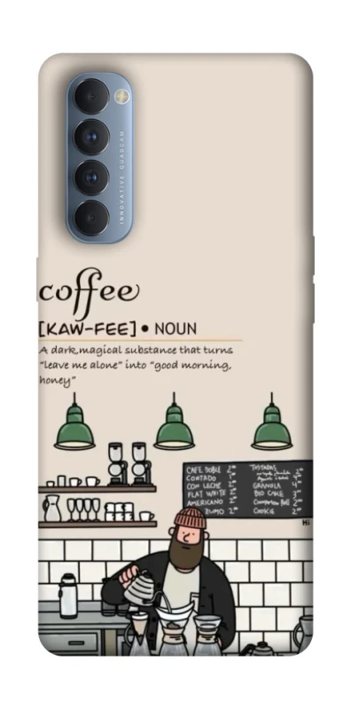 Чохол на Oppo Reno 4 Pro Kaw-fee фото 1 з 1