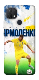 Чехол на Oppo A15s / A15 Ярмоленко №7 фото 1 из 1