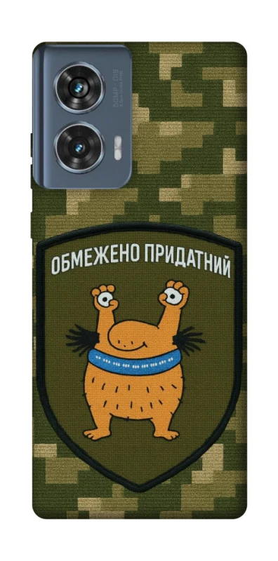 Чохол на Motorola Edge 50 Обмежено придатний фото 1 з 1