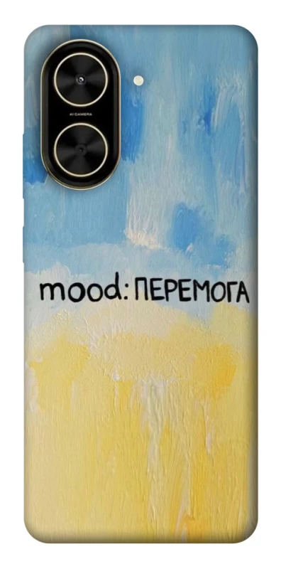 Чохол на Xiaomi Poco C71 Mood Peremoga фото 1 з 1