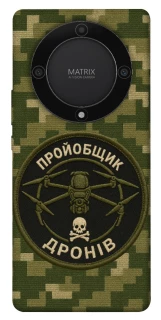 Чохол на Huawei Magic5 Lite Дроновод фото 1 з 1