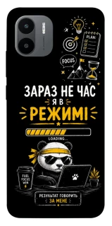 Чехол на Xiaomi Redmi A1 / A2 Work Mode фото 1 из 1