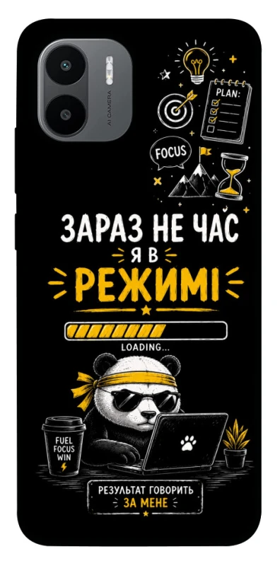Чехол на Xiaomi Redmi A1+ / Poco C50 / A2+ Work Mode фото 1 из 1