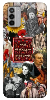 Чехол на Nokia G42 Ukraine style ver.9 фото 1 из 1