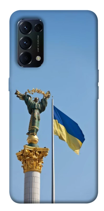 Чохол на Oppo Reno 5 4G Головні символи України фото 1 з 1