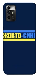 Чехол на ZTE Blade A72 UA-Football ver.8 фото 1 из 1